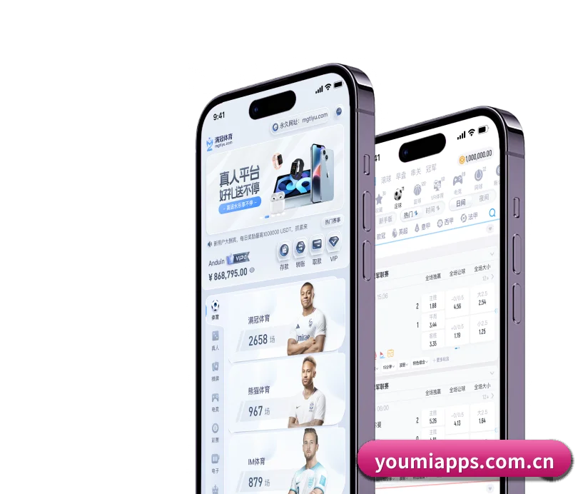 优米体育app 发展历程